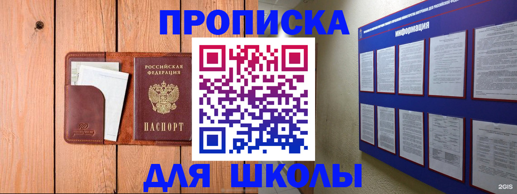 временная регистрация госуслуги в Сердобске